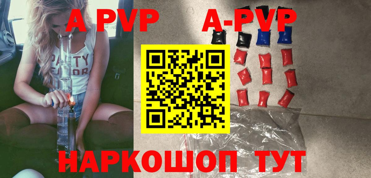 А ПВП СК КРИС Воткинск