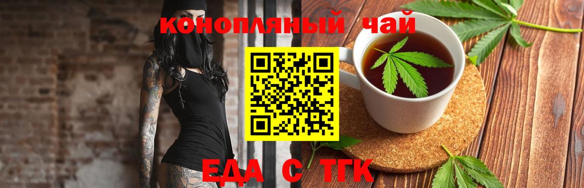 Canna-Cookies конопля  Вход с VPN  Воткинск 