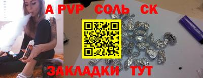 мдпв Железногорск