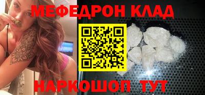mix Ефремов