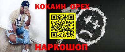 каннабис Добрянка