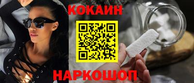 альфа пвп Железноводск