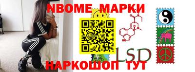 альфа пвп Железноводск