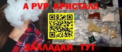 мдпв Железногорск