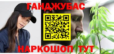 альфа пвп Железноводск