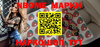альфа пвп Железноводск