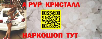 мдпв Железногорск