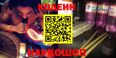 кокаин VHQ Дмитров
