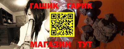альфа пвп Железноводск