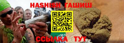 альфа пвп Железноводск