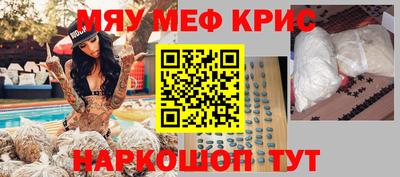 mix Ефремов
