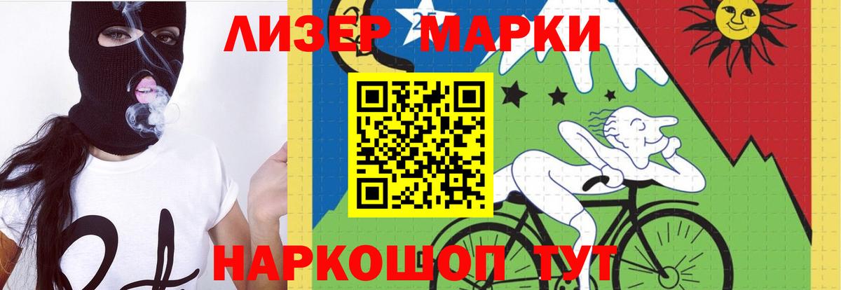 Лсд 25 экстази ecstasy Воткинск