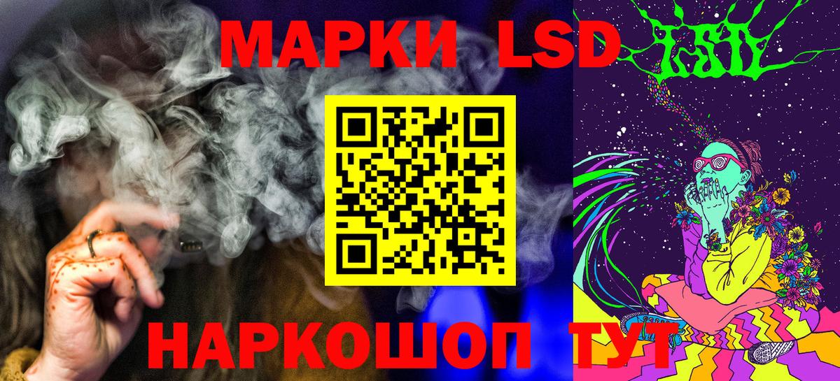 Марки 25I-NBOMe 1,5мг Воткинск