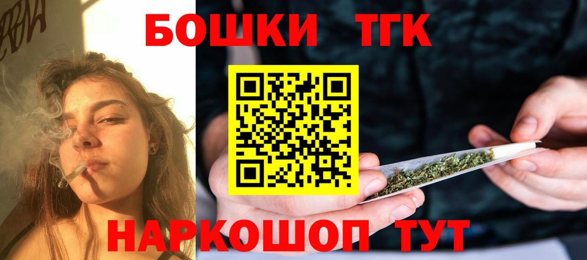 Канабис гибрид Воткинск