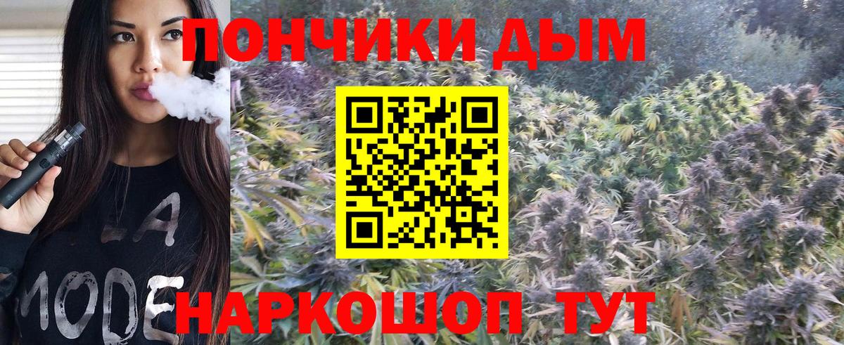 Конопля план  МАРИХУАНА планчик  Каннабис Amnesia  Воткинск  Бошки марихуана тримм  Вход с VPN 